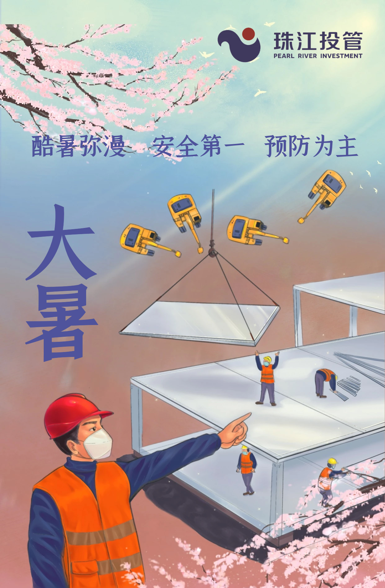 1595387266296259.jpg 微信圖片_20200722110738.jpg