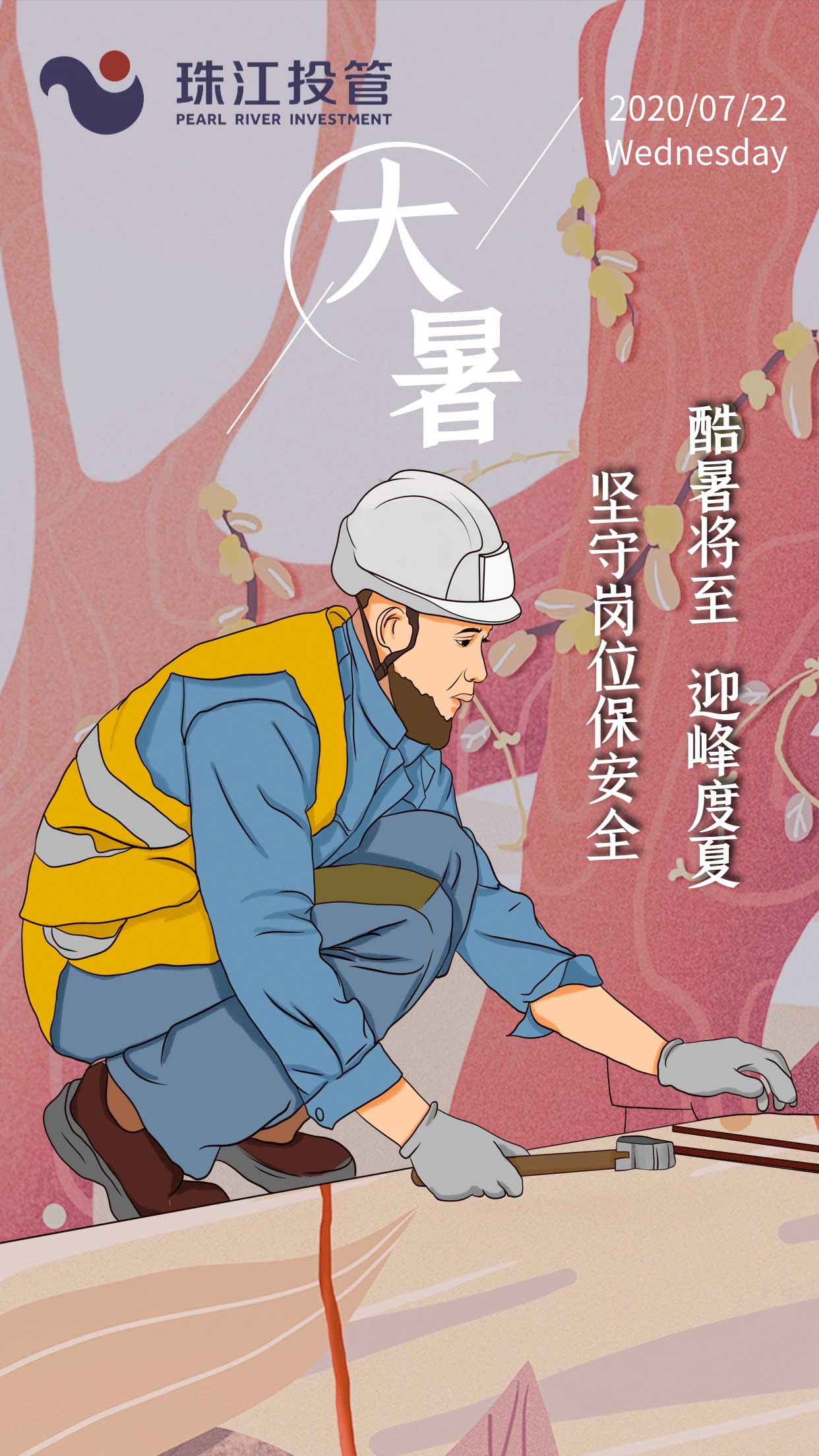 1595387353543417.jpg 微信圖片_20200722110801.jpg