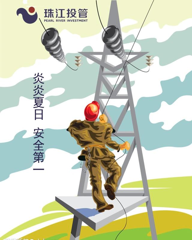 1595387247237222.jpg 微信圖片_20200722110723.jpg