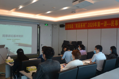 民事訴訟基本知識培訓(xùn).jpg