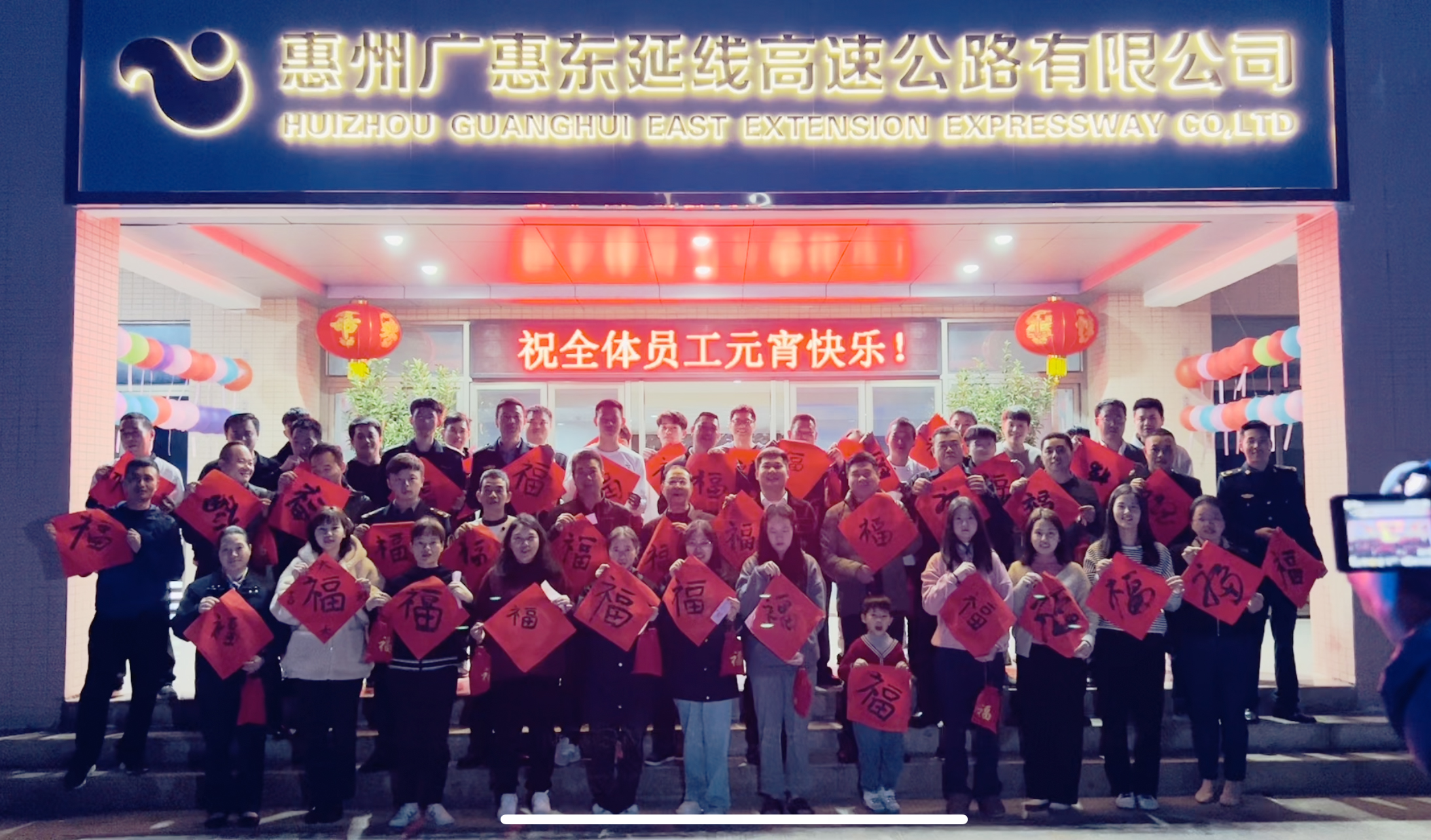 合照.jpg 合照.jpg